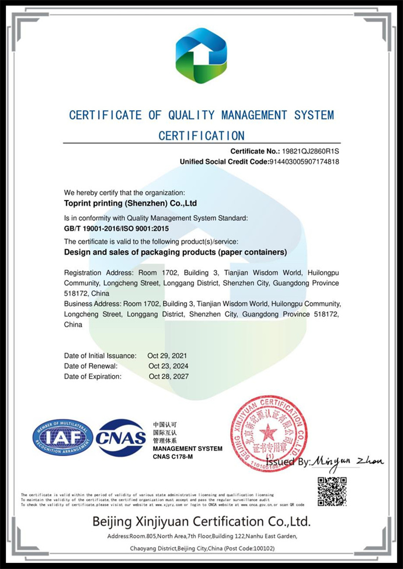 qualifications  (12)