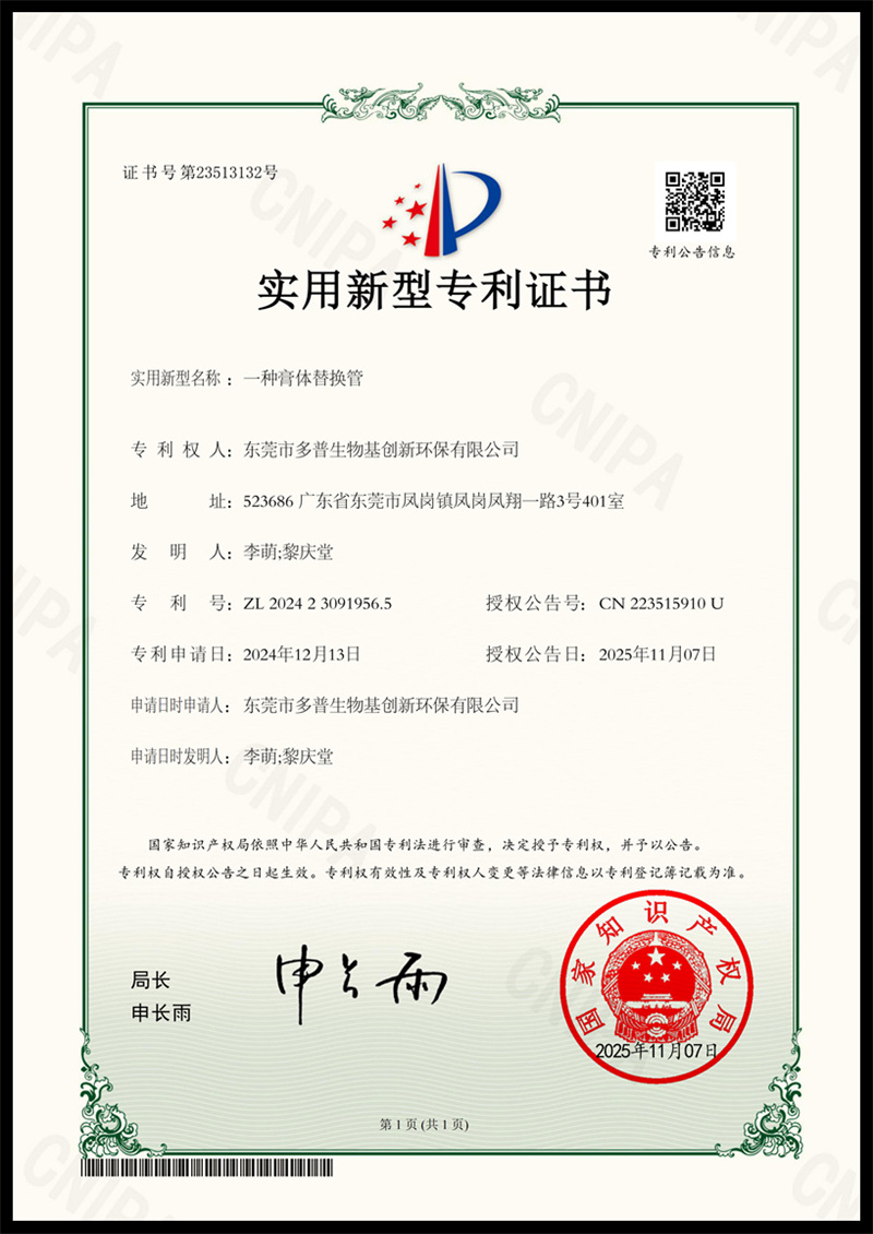qualifications  (3)