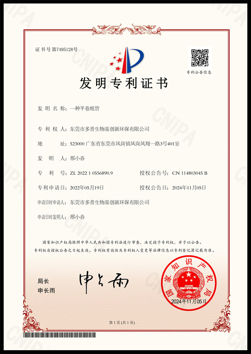 qualifications  (1)