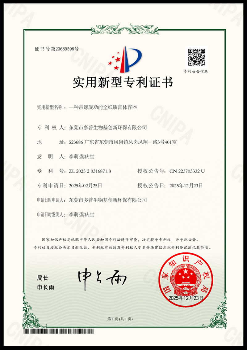 qualifications  (2)