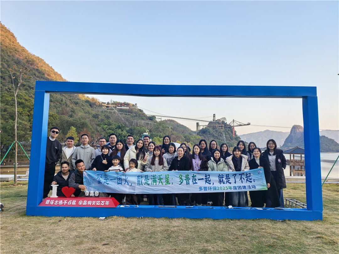 Yellow FR woven fabric