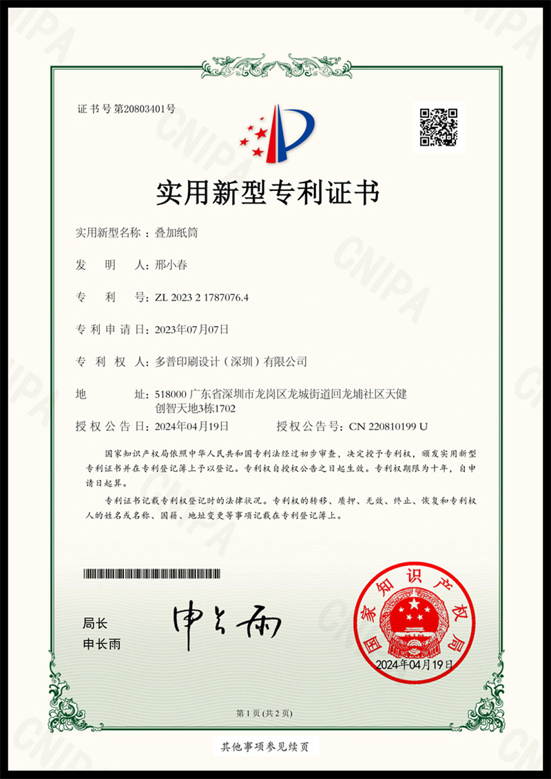 qualifications  (9)